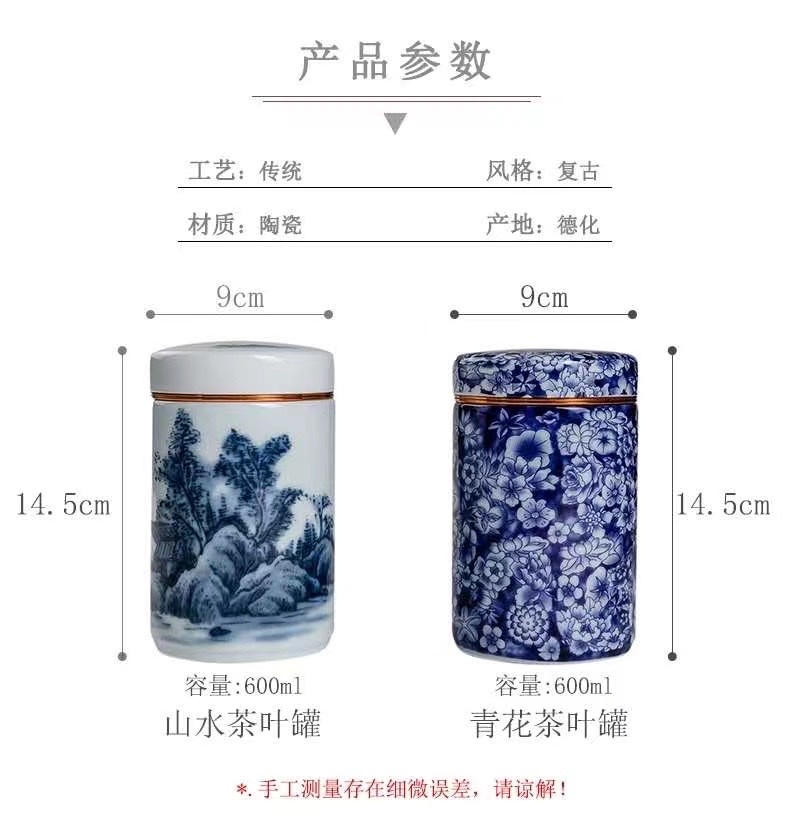 Kun Kun Ceramic high-end Tea canisters set of 2 pieces, blue and white porcelain landscape painting Chinese style 024 Specification image