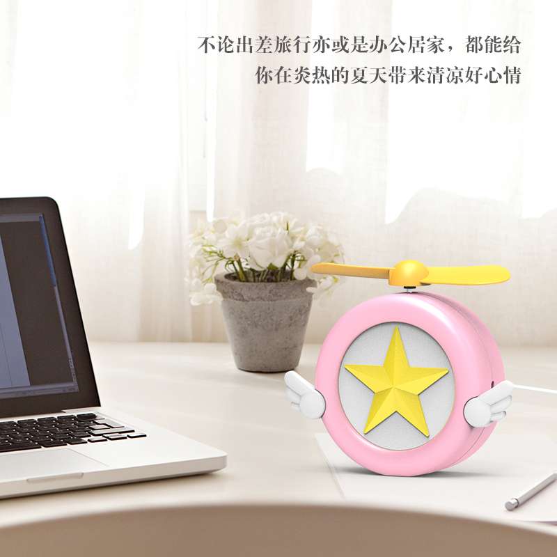 USB手持桌面魔法小风扇便携随身大风力静音户外运动迷你小风扇厂货批发礼品定制详情图3