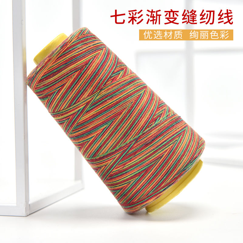 Yimin Brand 40/2 # 20/2 Sewing Machine Line Medium Thick Line Machine Colorful Line Pagoda Line Gradient Color Line 53