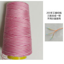 Yimin 40/2 # 20/2 sewing machine thread medium thick thread machine seven-color thread pagoda thread gradient color thread household sewing thread 10