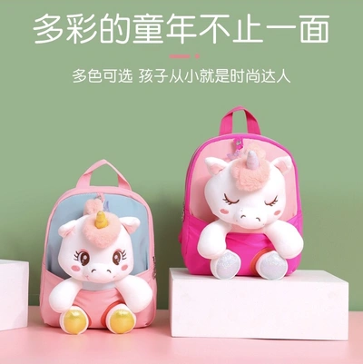 New Children's Small Backpack Casual Cartoon Cute Plush Children's Bag Kindergarten Boys And Girls Bag