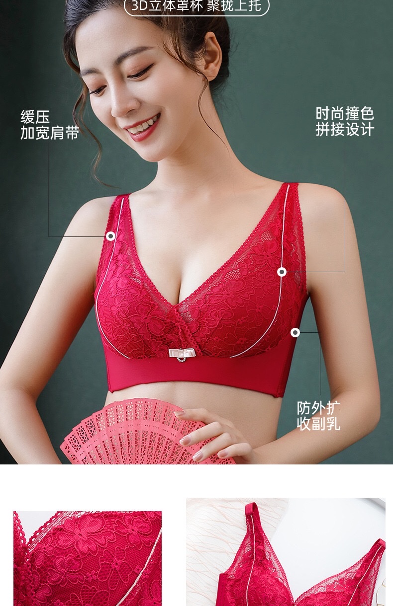【 Pink Cheese Blue 】 Fashion Splicing Color Bra Q Elastic Latex Underwear For Women Without Underwire Adjustment Comfortable Small Chest Gathering undefined