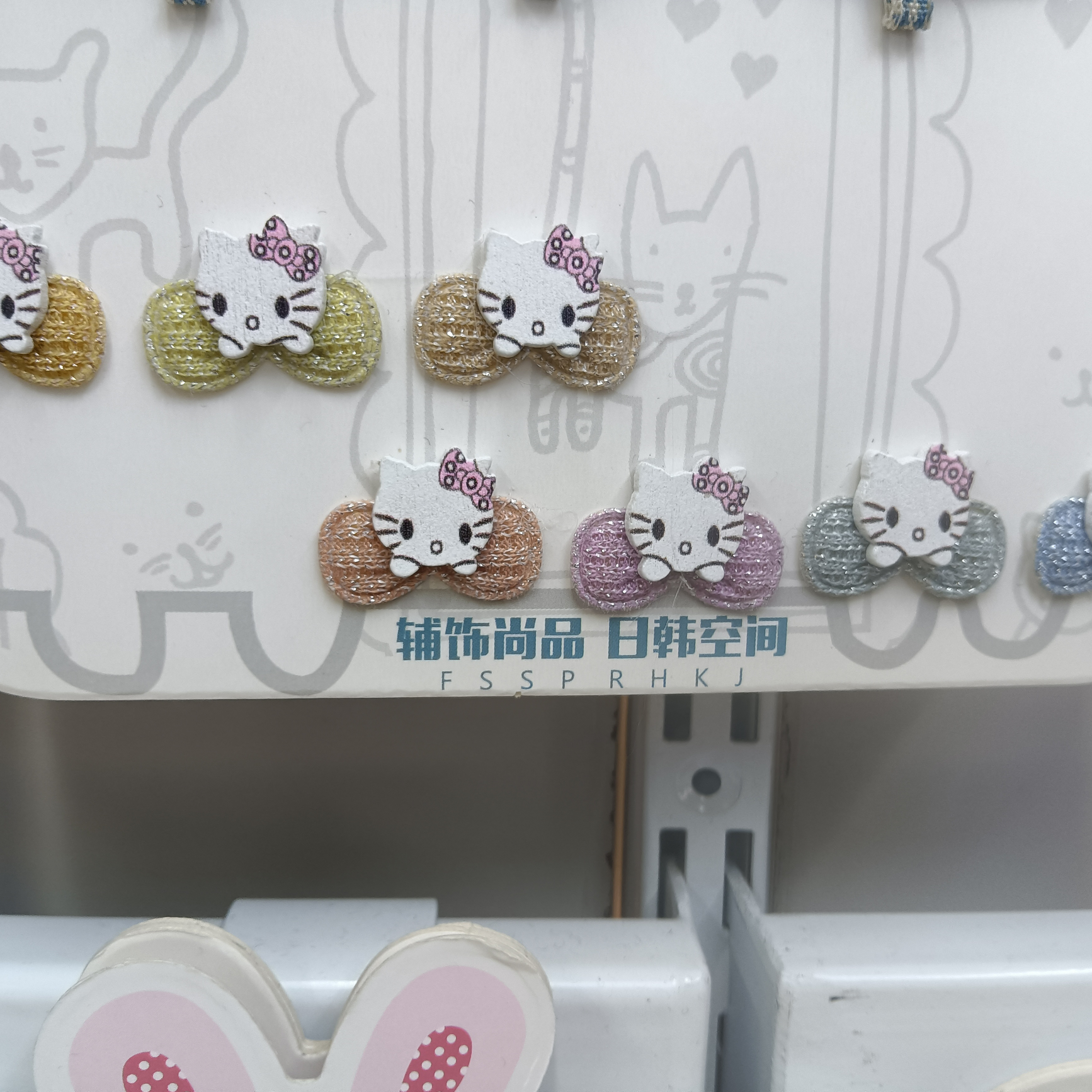小结粘猫