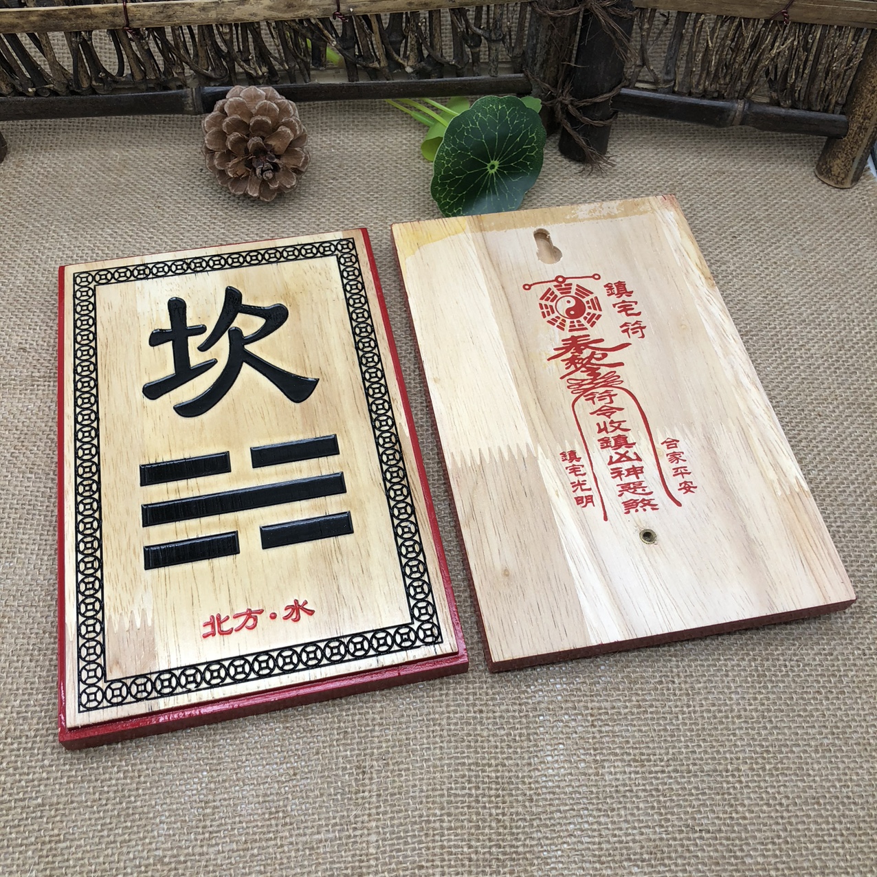 桃木补角八卦牌 方位牌房屋缺角房子补方向 琳烺048