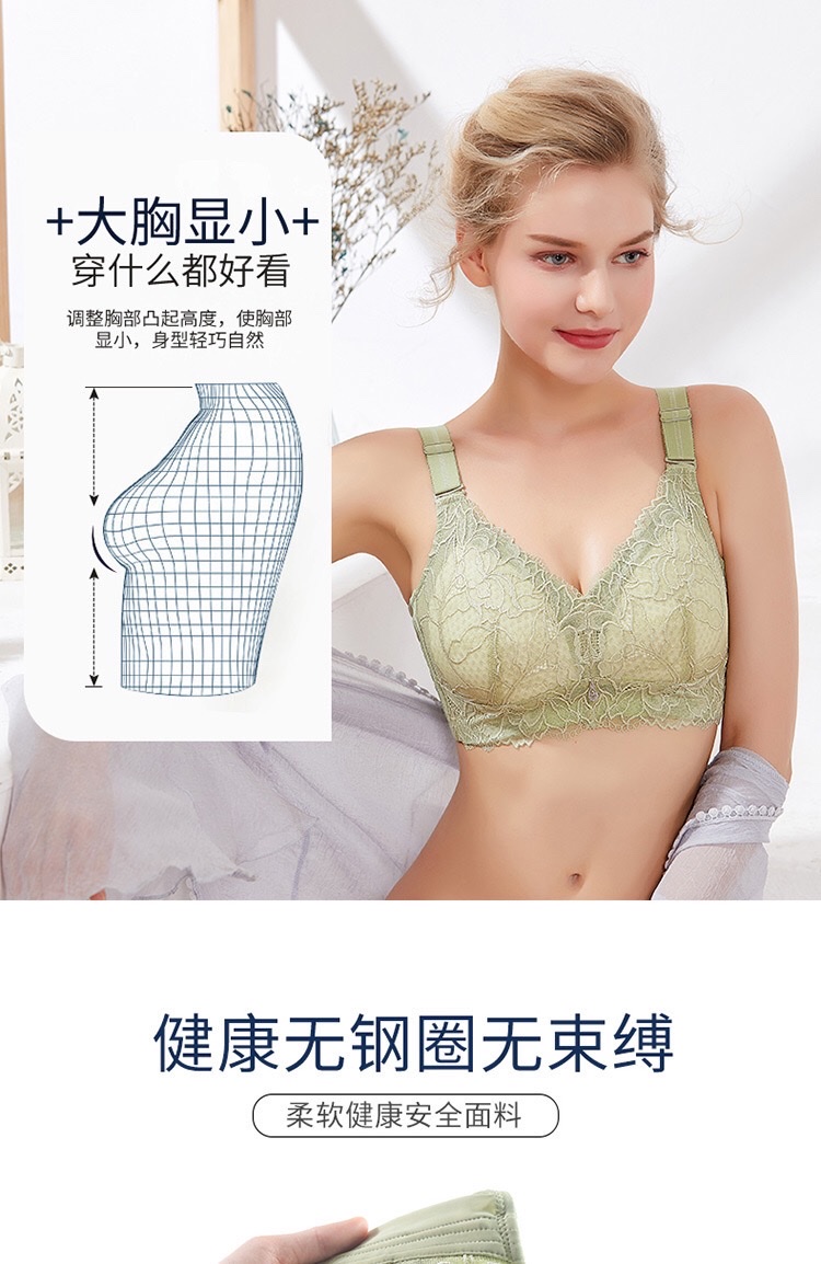 [Pink Zhi Blue] Seamless Ultra-Thin Underwear Adjustable Lace Bra Big Chest Small Gather Up A Pair Of Anti-Sag Large Size Bra undefined