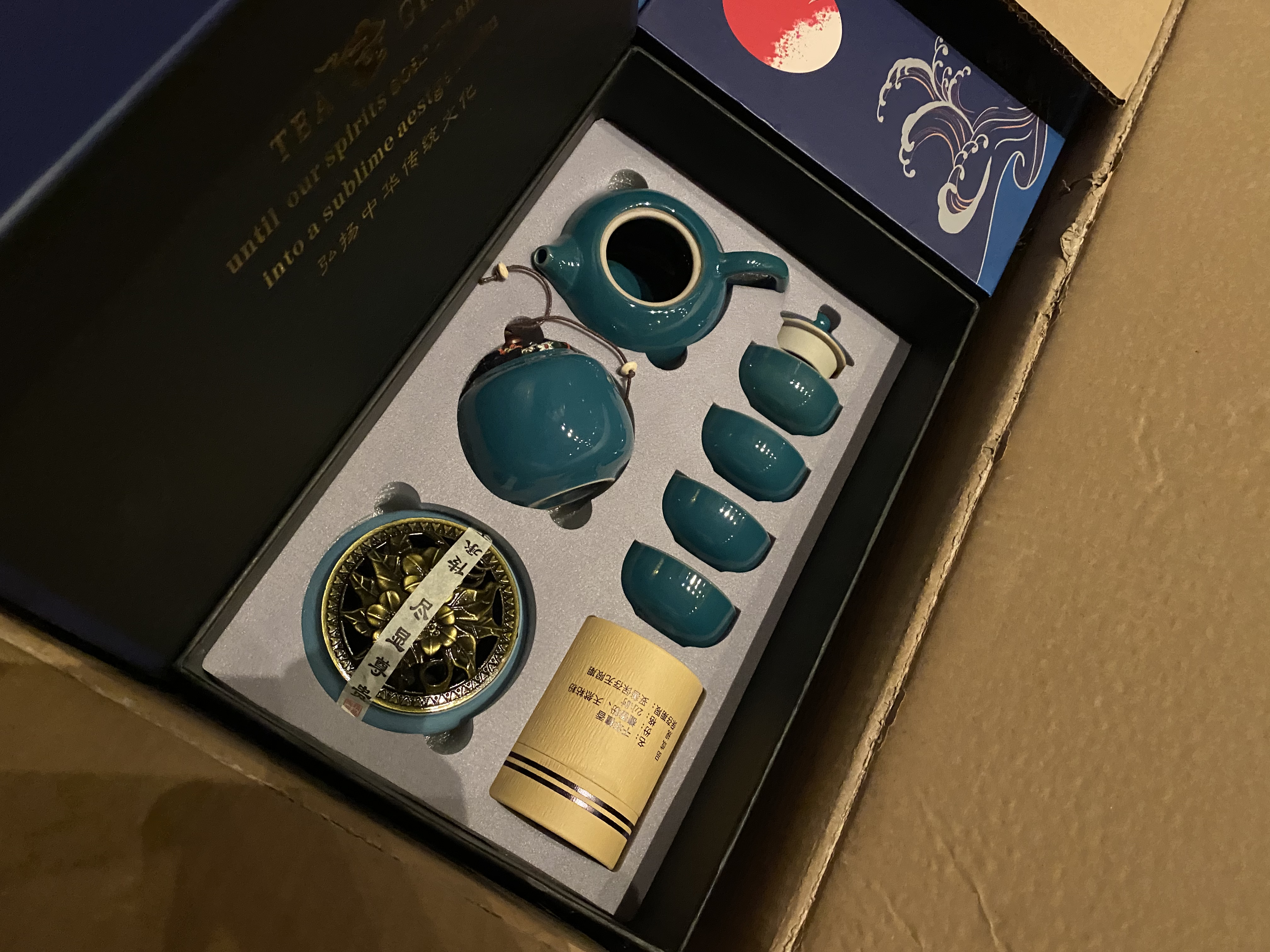 节日礼品陶瓷功夫茶具套装国潮礼盒商务公司礼品定制logo创意伴手礼周年庆白底实物图