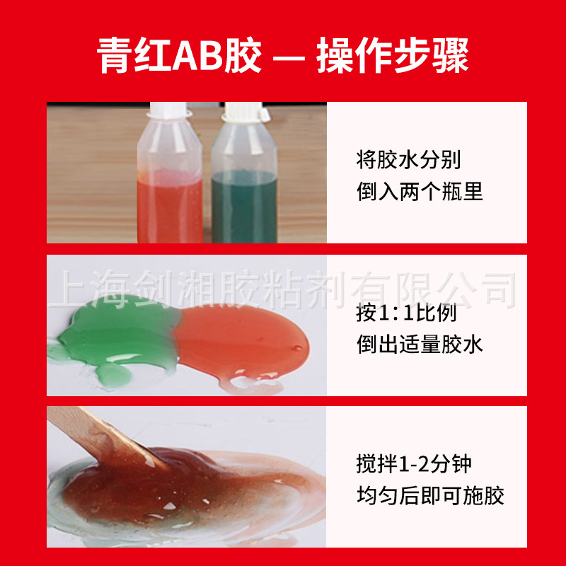 Large bucket of AB glue 4 Item Picture