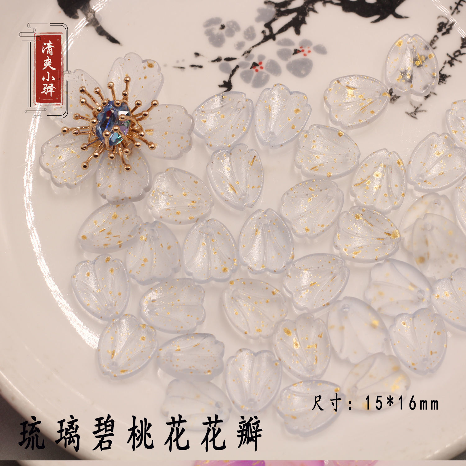 DIY handcrafted materials of Luli Guang, ancient-style hairpins and headwear, crystal scattered beads, tassel pendants, 2212 Application Scenario