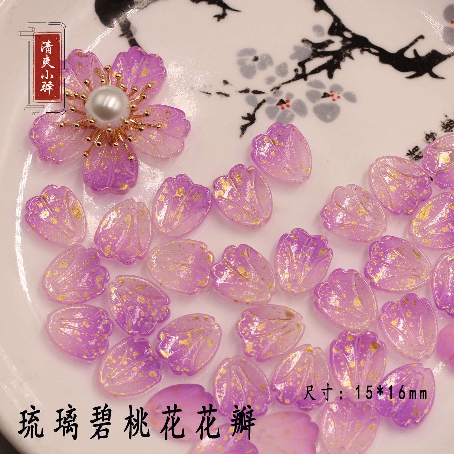 DIY handcrafted materials of Luli Guang, ancient-style hairpins and headwear, crystal scattered beads, tassel pendants, 2212 detail image 2