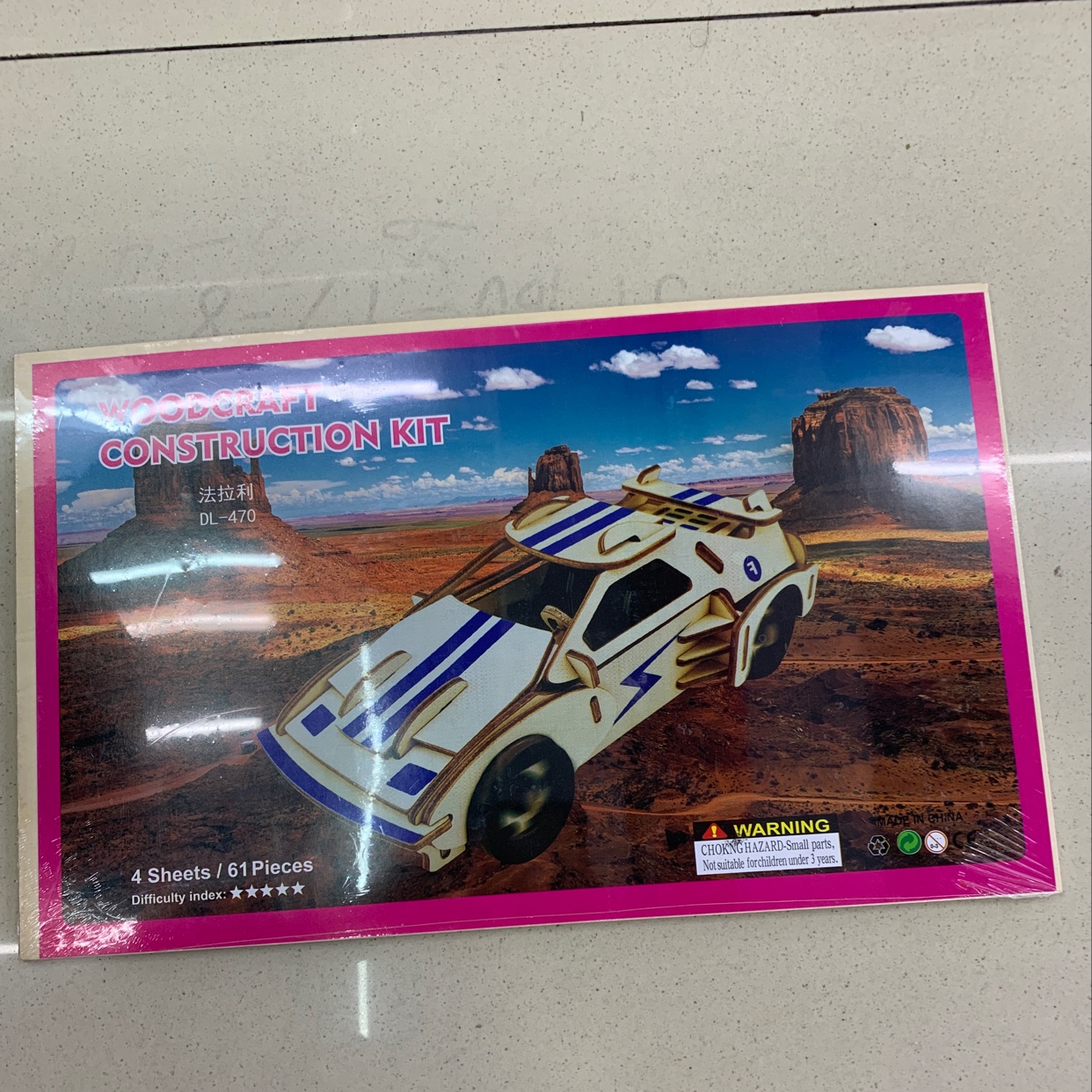 晨轩文具益智玩具美术绘图办公3D拼图-7