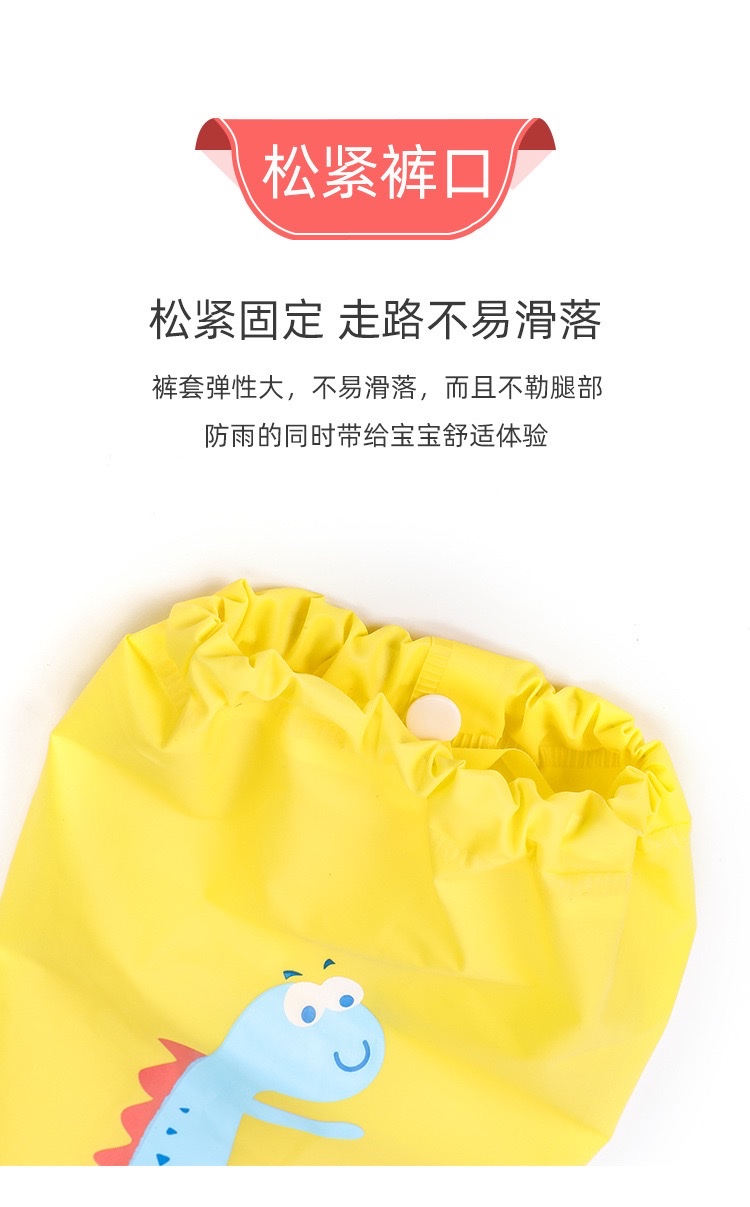 儿童腿套水耐脏卡通脚套过膝雨天宝宝腿套防脏雨裤雨鞋套潮 详情图5