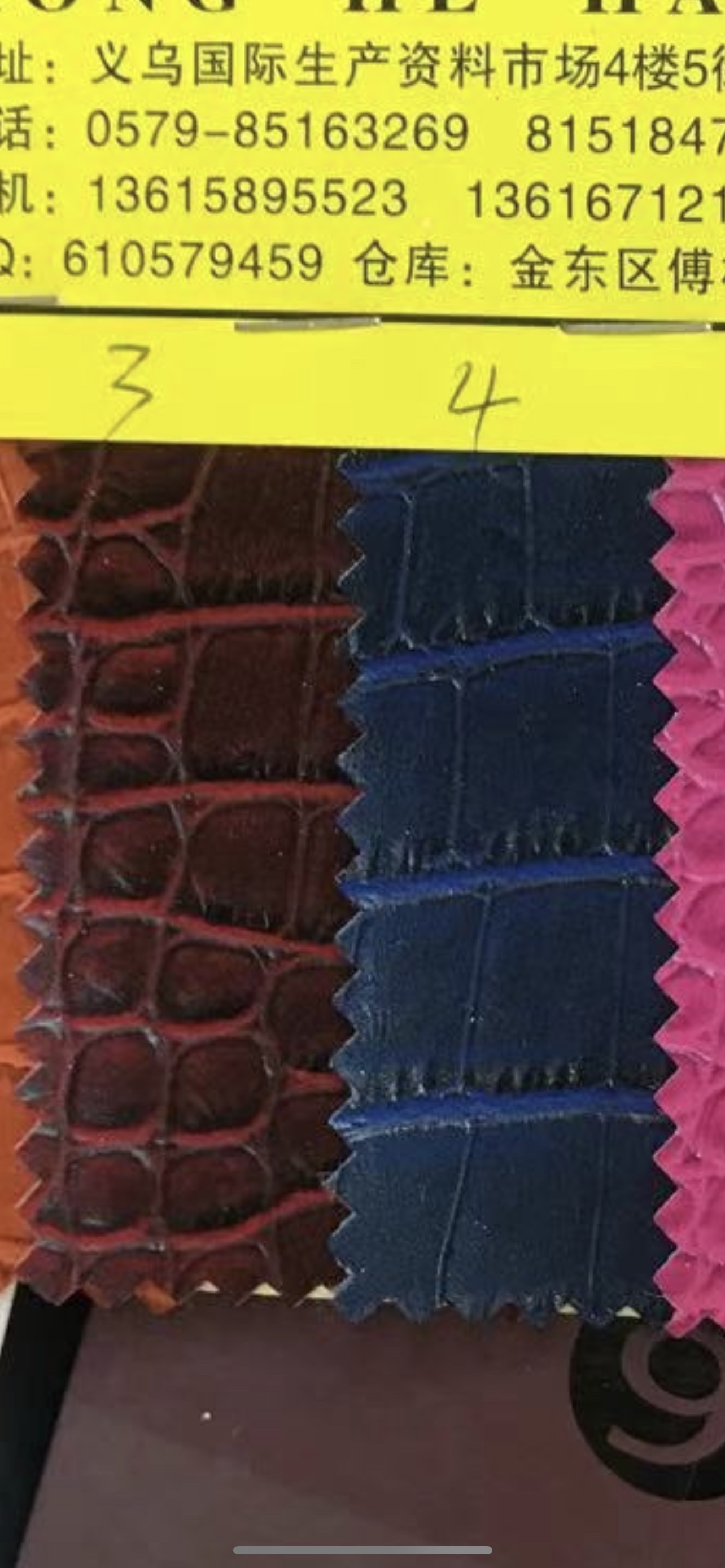 厂家大量现货直销热销款式12 欢迎选购鳄鱼纹路产品图