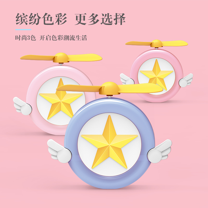 USB手持桌面魔法小风扇便携随身大风力静音户外运动迷你小风扇厂货批发礼品定制详情图4