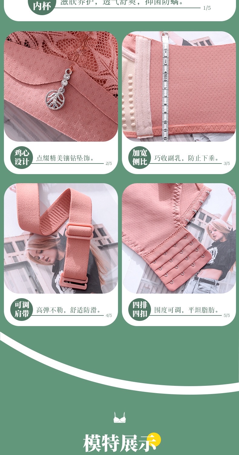 [Pink Zhi Blue] Autumn And Winter New Latex Underwear Female Lace Gathering Adjustment Bra Palm Cup Small Chest Display Large Massage Bra undefined