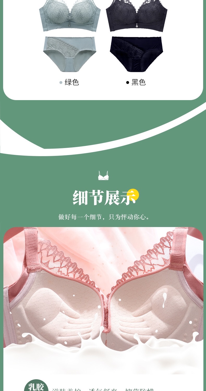 [Pink Zhi Blue] Autumn And Winter New Latex Underwear Female Lace Gathering Adjustment Bra Palm Cup Small Chest Display Large Massage Bra undefined