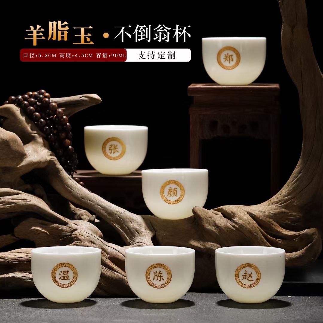 Kun Kun Ceramic Sheep Fat Jade White Porcelain Gongfu Tea Cups, Single Cups, Ceramic Ultra-Thin Tasting Cups, Master Cups, Business Gifts Wholesale 040 Item Picture