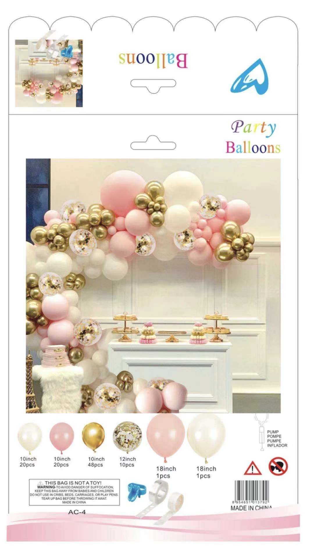 Birthday Set Party Balloons, Stylish Atmosphere Item Picture