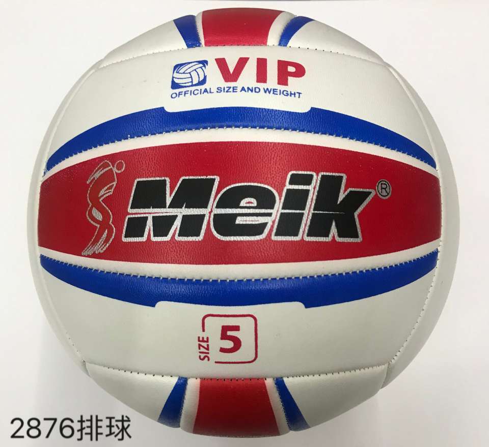 Volleyball Match No. 5 for primary and middle school students is sold directly by Meikang brand manufacturer Specification image