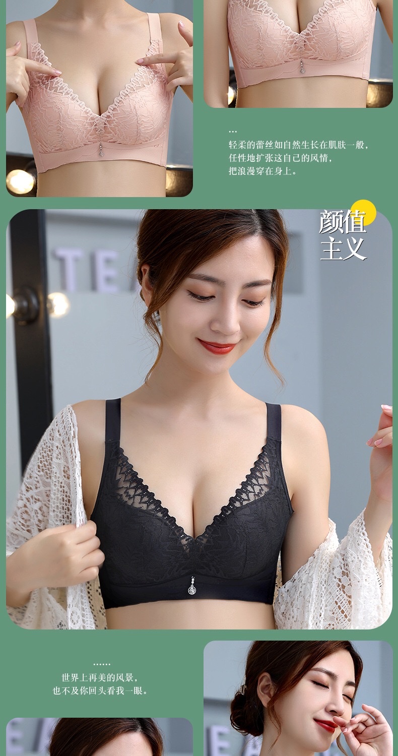 [Pink Zhi Blue] Autumn And Winter New Latex Underwear Female Lace Gathering Adjustment Bra Palm Cup Small Chest Display Large Massage Bra undefined