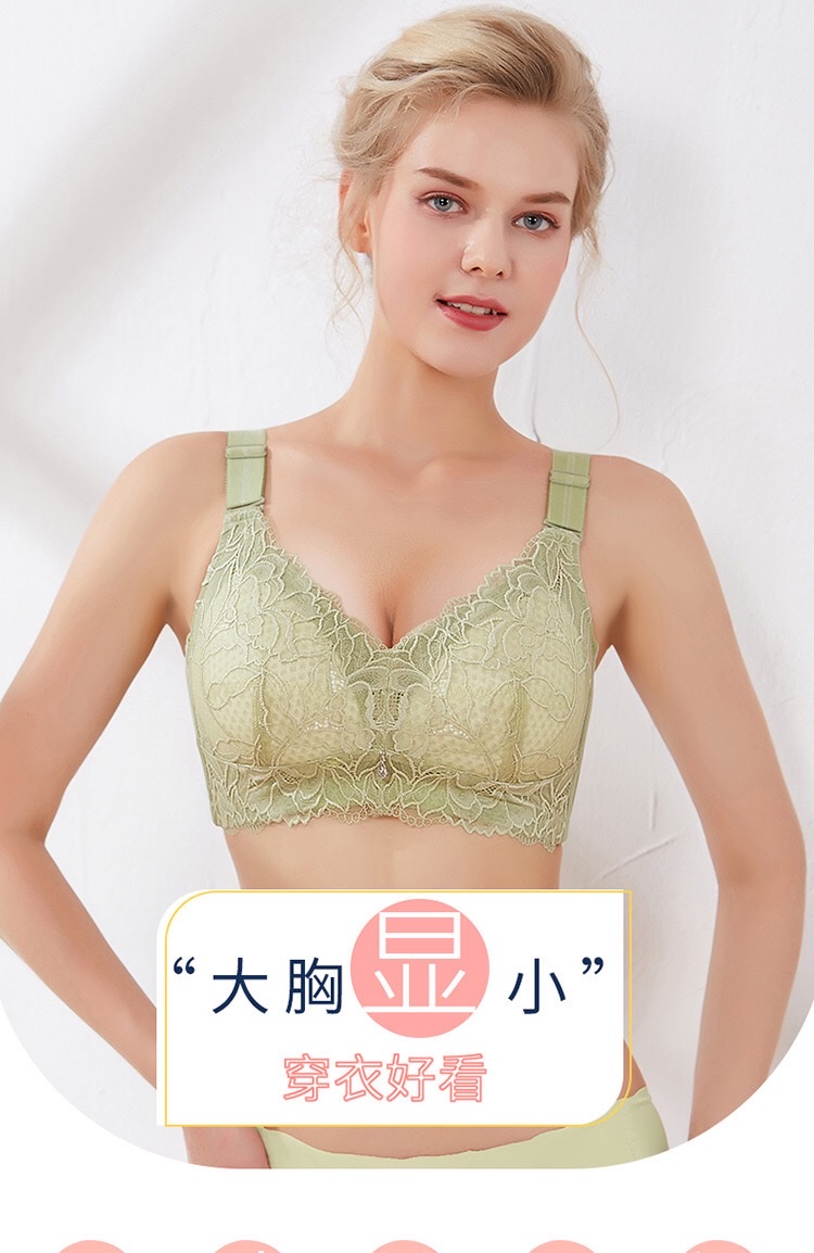[Pink Zhi Blue] Seamless Ultra-Thin Underwear Adjustable Lace Bra Big Chest Small Gather Up A Pair Of Anti-Sag Large Size Bra details Picture
