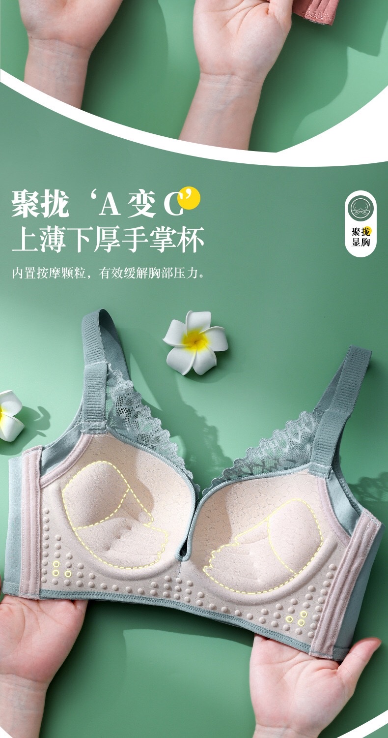 [Pink Zhi Blue] Autumn And Winter New Latex Underwear Female Lace Gathering Adjustment Bra Palm Cup Small Chest Display Large Massage Bra undefined