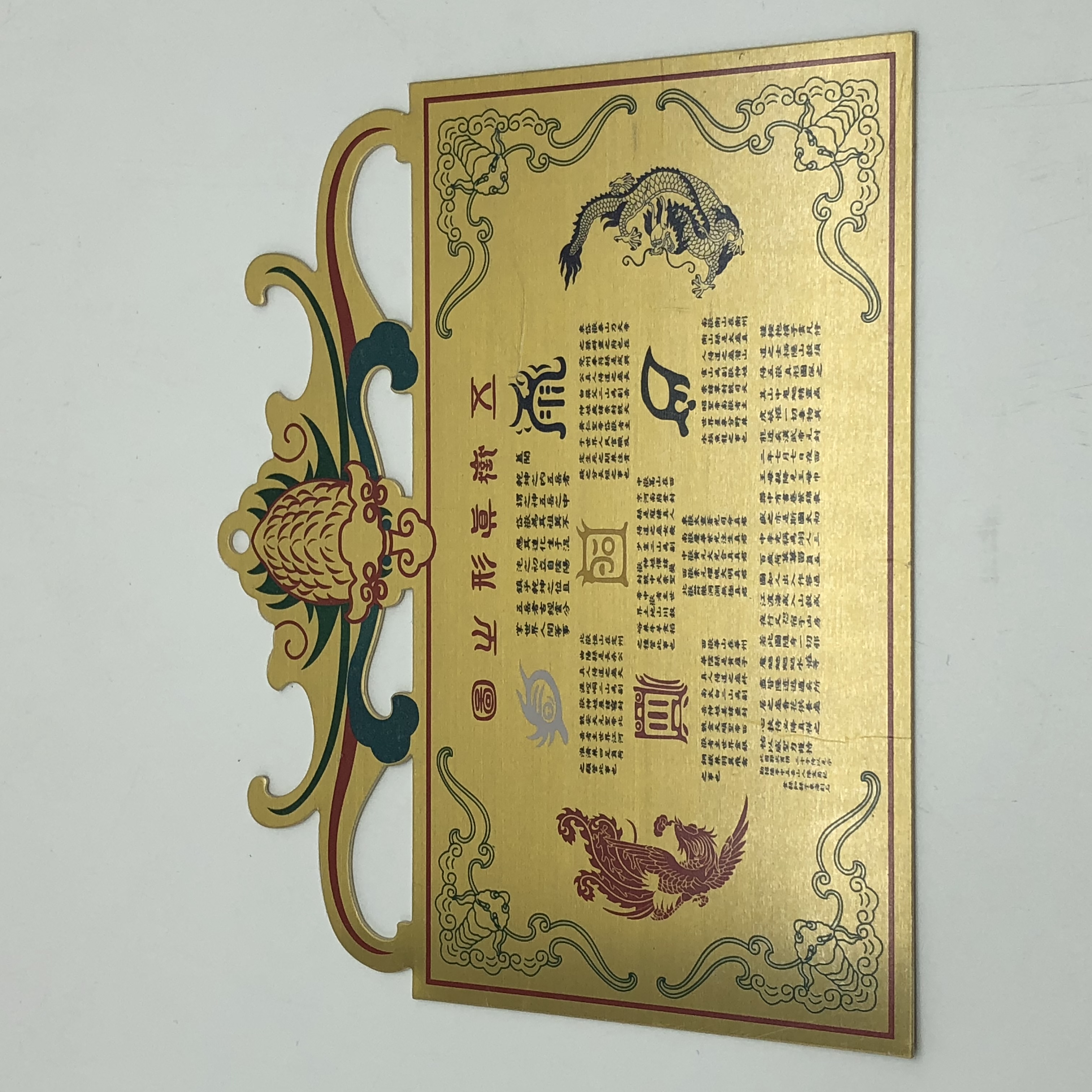 黄铜材质五岳真形山图（大小不一样价格不一样）