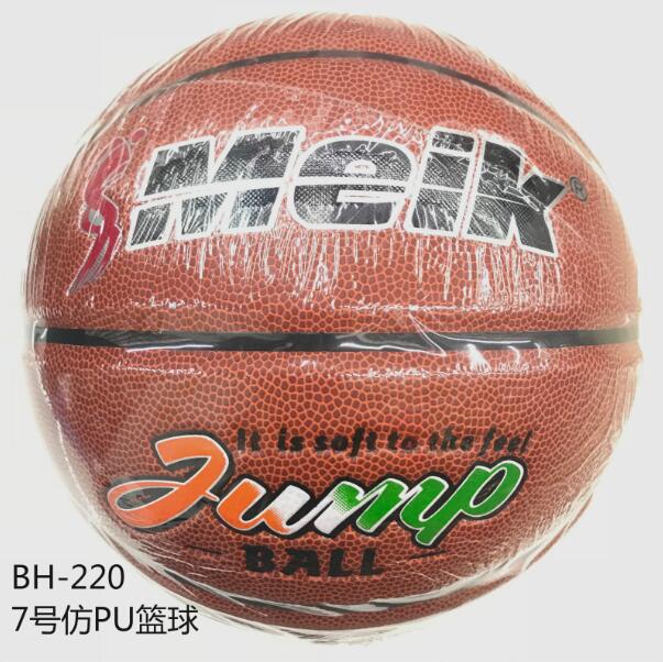 No. 7 Basketball Competition Training for Primary and secondary School Students No. 7 Meikang Card