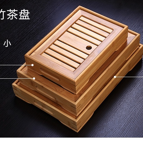 琨琨陶瓷 盛水茶盘原色大中小竹制茶盘