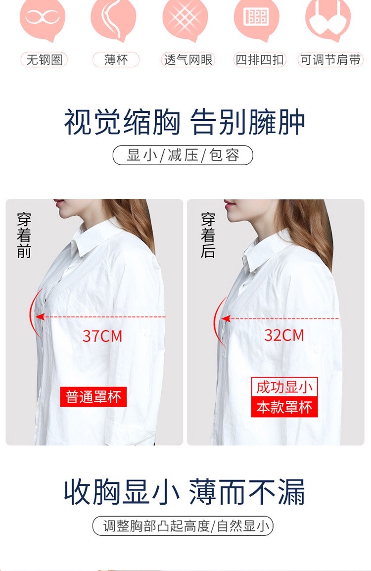 [Pink Zhi Blue] Seamless Ultra-Thin Underwear Adjustable Lace Bra Big Chest Small Gather Up A Pair Of Anti-Sag Large Size Bra Item Picture