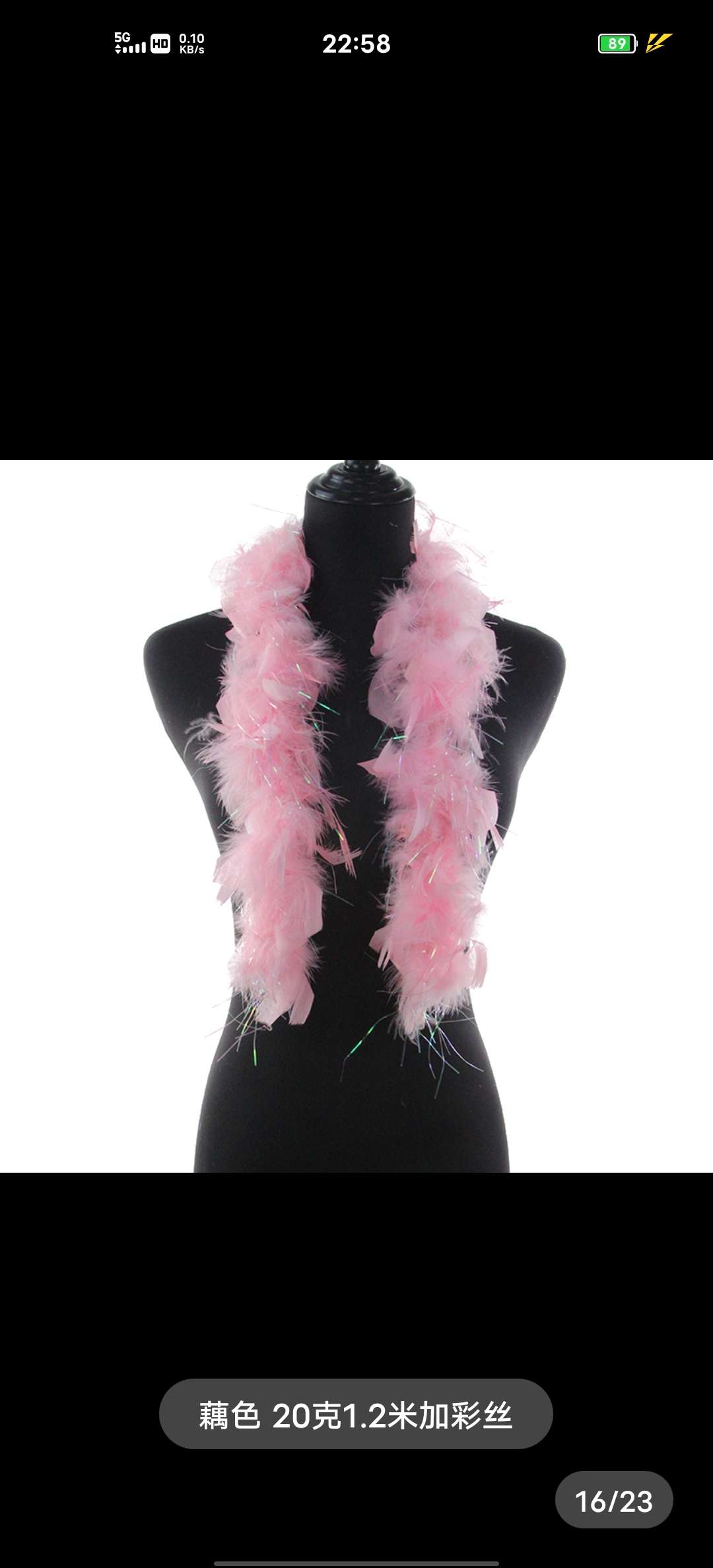 火鸡火片毛条加丝65克两米梅红色白底实物图