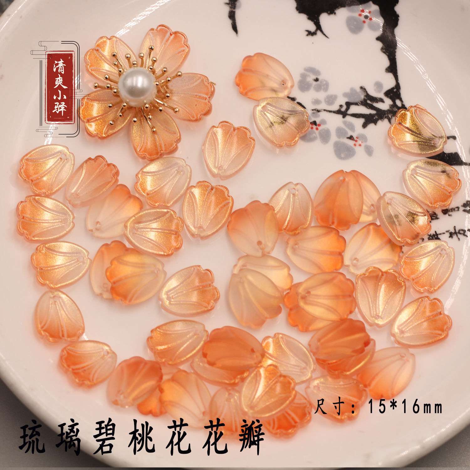 DIY handcrafted materials of Luli Guang, ancient-style hairpins and headwear, crystal scattered beads, tassel pendants, 2212 detail image 1