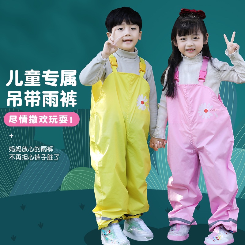 Children's suspenders, cartoon pants, 2-5 years old, 3-8 years old, kindergarten babies, students, outdoor park one-piece rain pants, raincoat