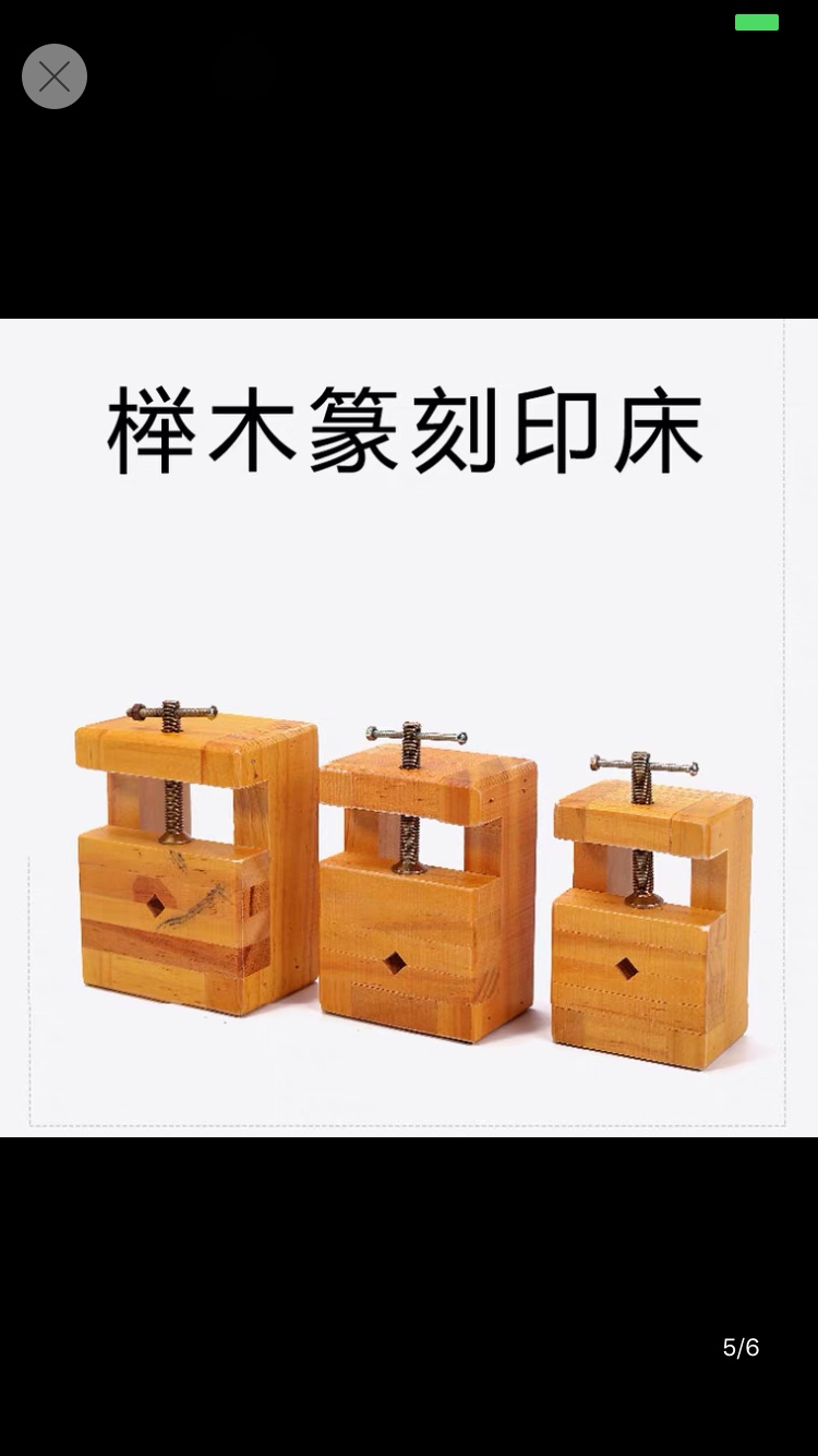 其他匠作工具实物图