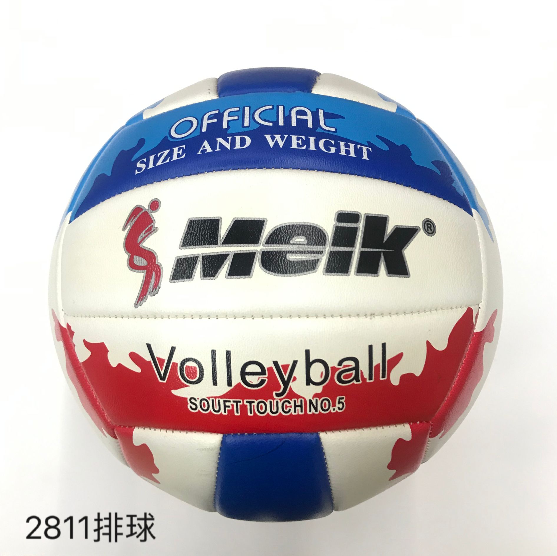 Volleyball Match No. 5 for primary and middle school students is sold directly by Meikang brand manufacturer