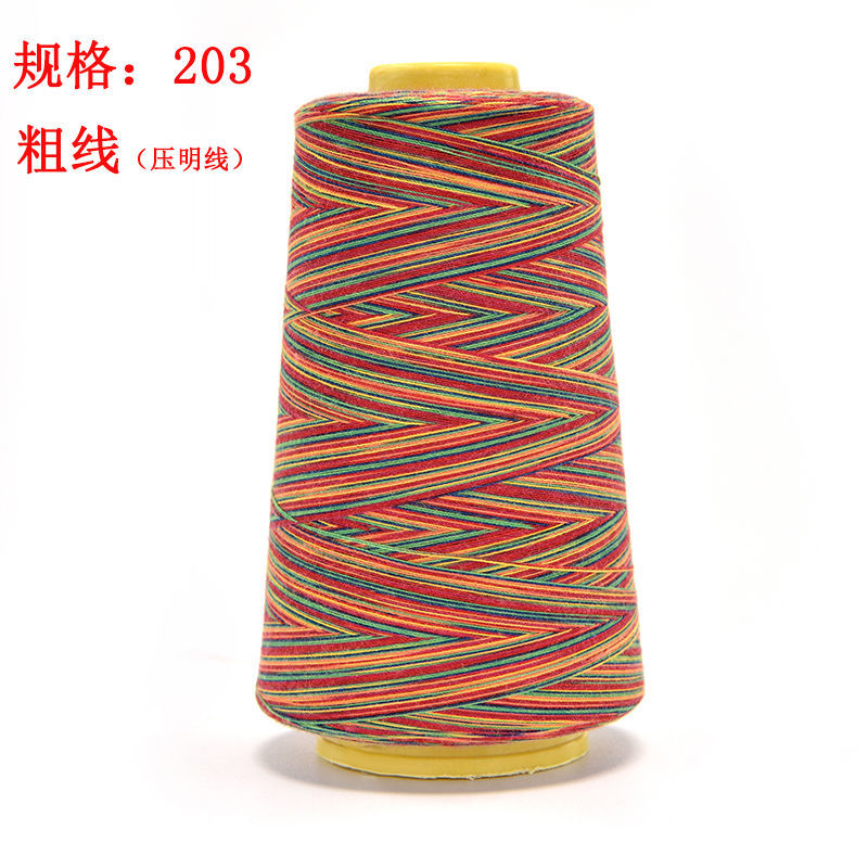 Yimin Brand 40/2 # 20/2 Sewing Machine Line Medium Thick Line Machine Colorful Line Pagoda Line Gradient Color Line 48