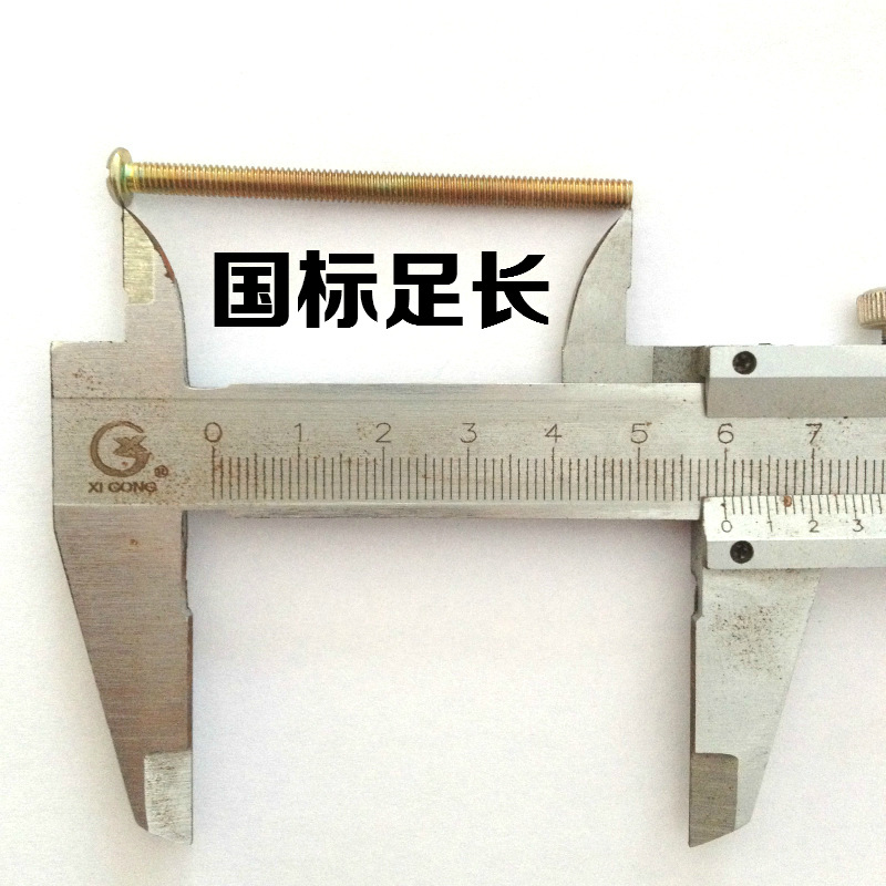 M5 countersunk screw