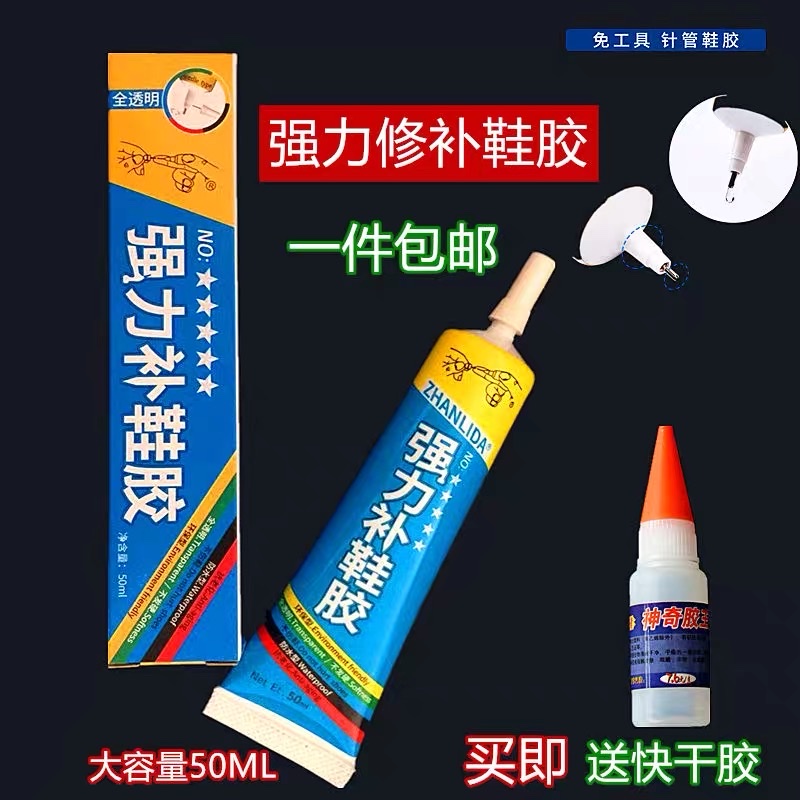 Починка обуви 005 Specification image