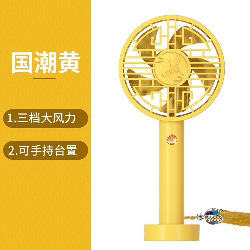 USB手持桌面小风扇USB充电三档调速大风力静音迷你小风扇学生学习阅读迷你小风扇详情图9