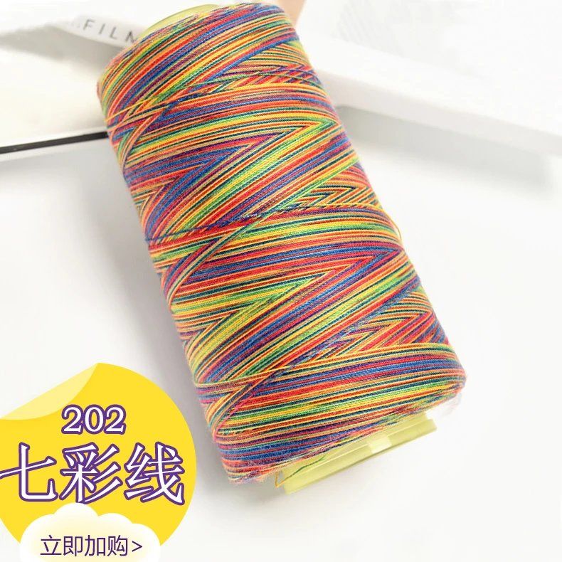 Yimin 40/2 # 20/2 sewing machine thread medium thick thread machine seven-color thread pagoda thread gradient color thread household sewing thread