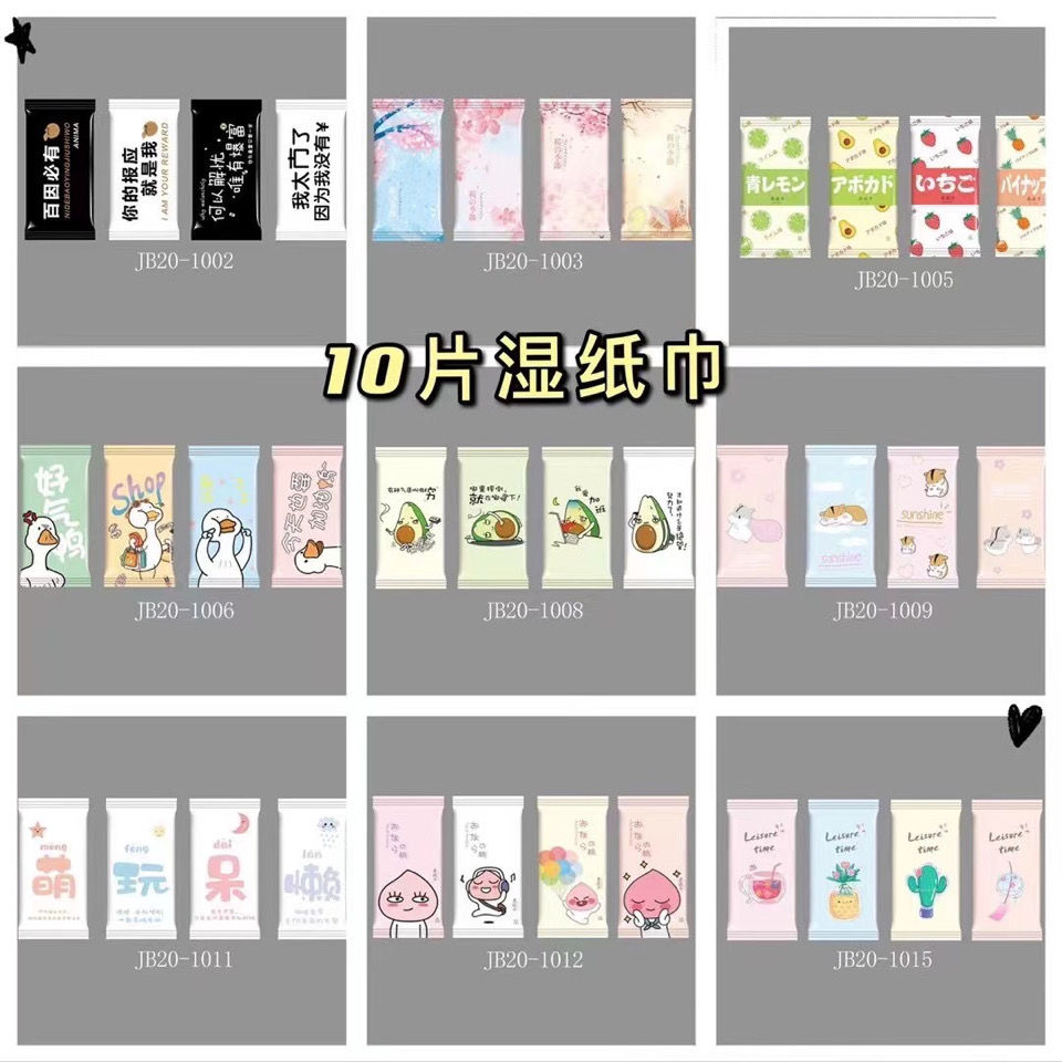 10片装湿纸巾酷炫星空片装湿巾一次性湿巾纸详情图5