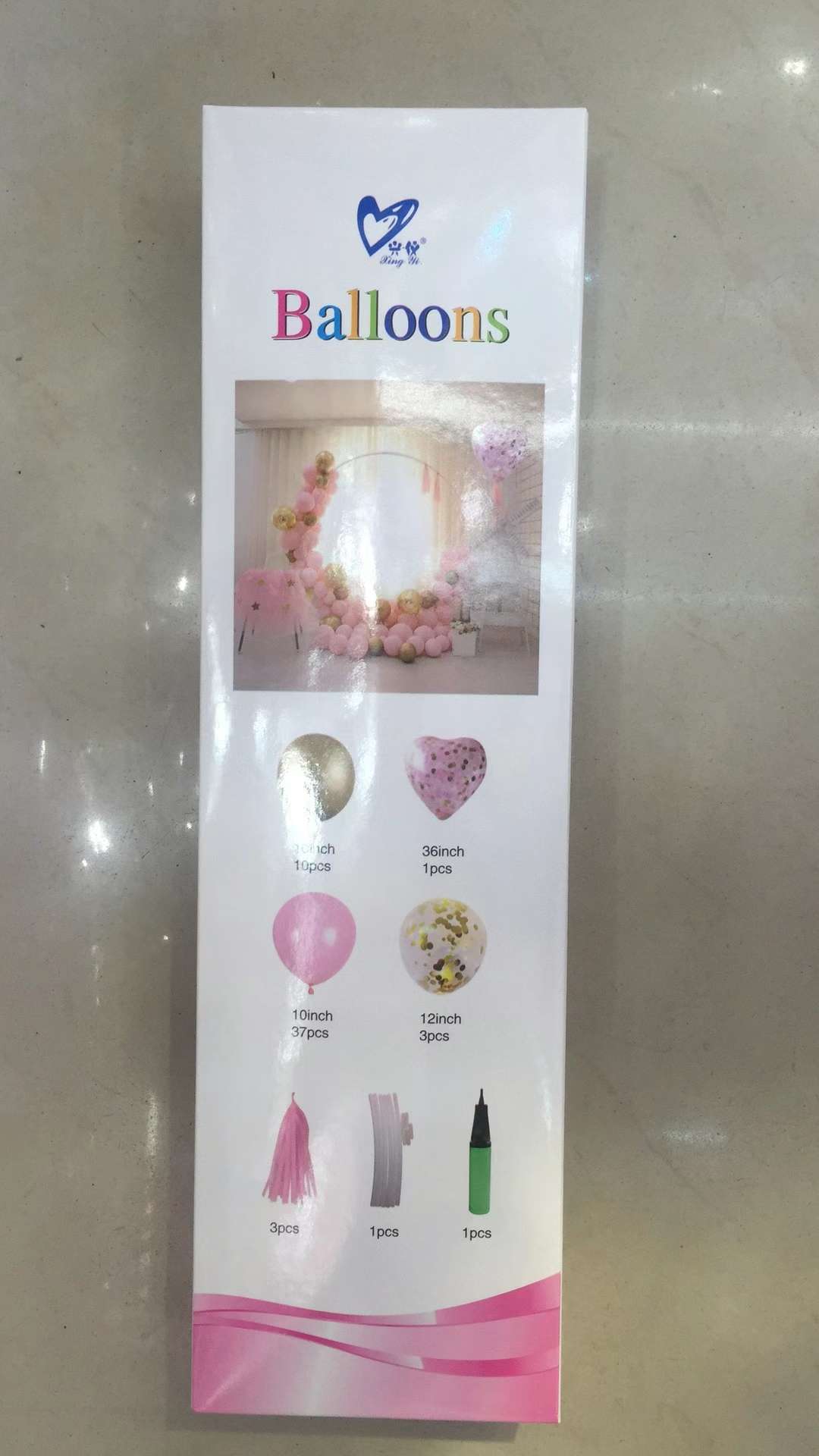 Birthday Set Party Balloons, Stylish Atmosphere undefined