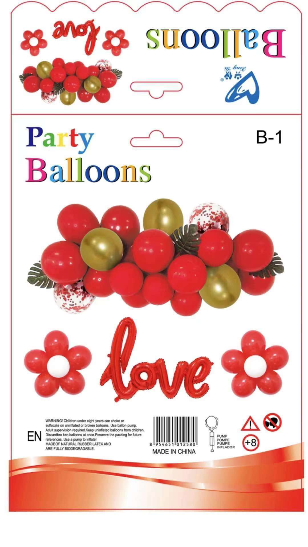 Balloon Birthday Party Set undefined