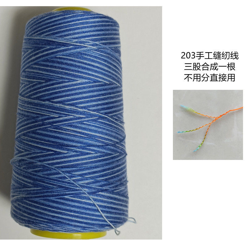 Yimin Brand 40/2 # 20/2 Sewing Machine Thread Medium Thick Thread Machine Seven-Color Thread Pagoda Thread Gradient Color Thread Household Sewing Thread 13