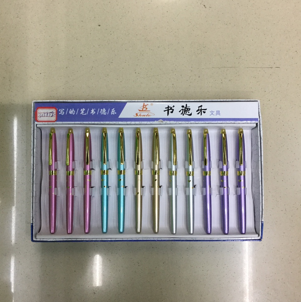 2021经典款钢笔 网红钢笔 开学文具 耐用舒适性价比高