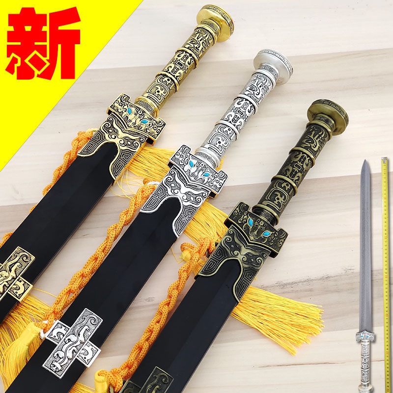 龙泉不锈钢宝剑2031装饰工艺品家居摆件