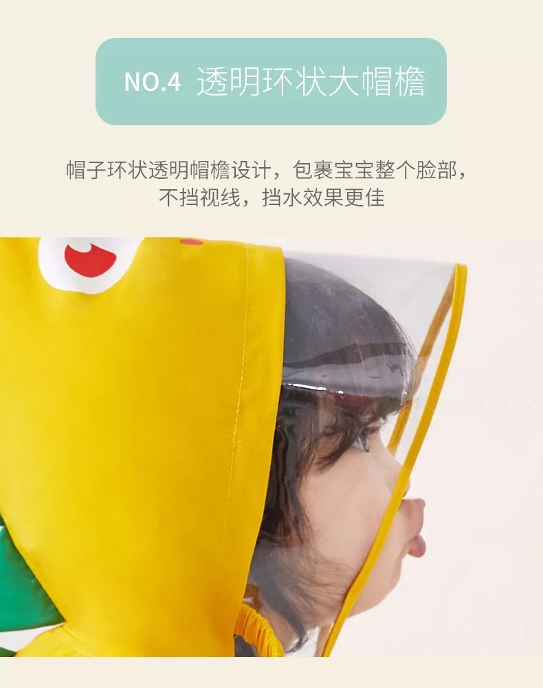 斗篷式恐龙儿童雨衣男童女童小孩男孩幼儿园上学衣小学生宝宝雨披 详情图6