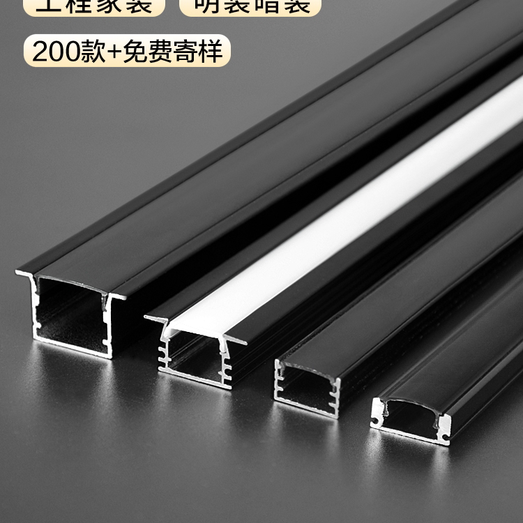 led linear light, concealed linear light, strip-shaped embedded aluminum alloy light slot