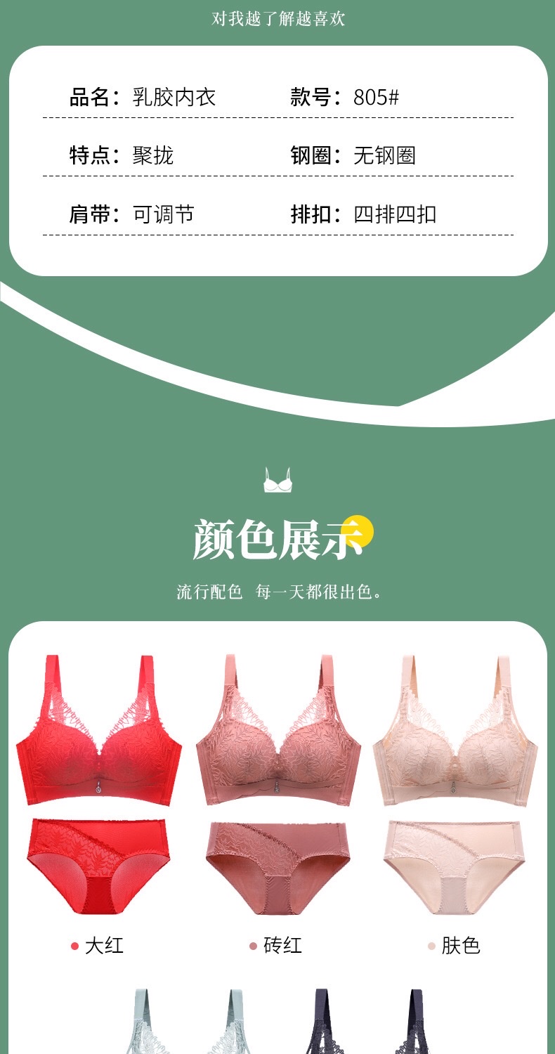 [Pink Zhi Blue] Autumn And Winter New Latex Underwear Female Lace Gathering Adjustment Bra Palm Cup Small Chest Display Large Massage Bra full figure