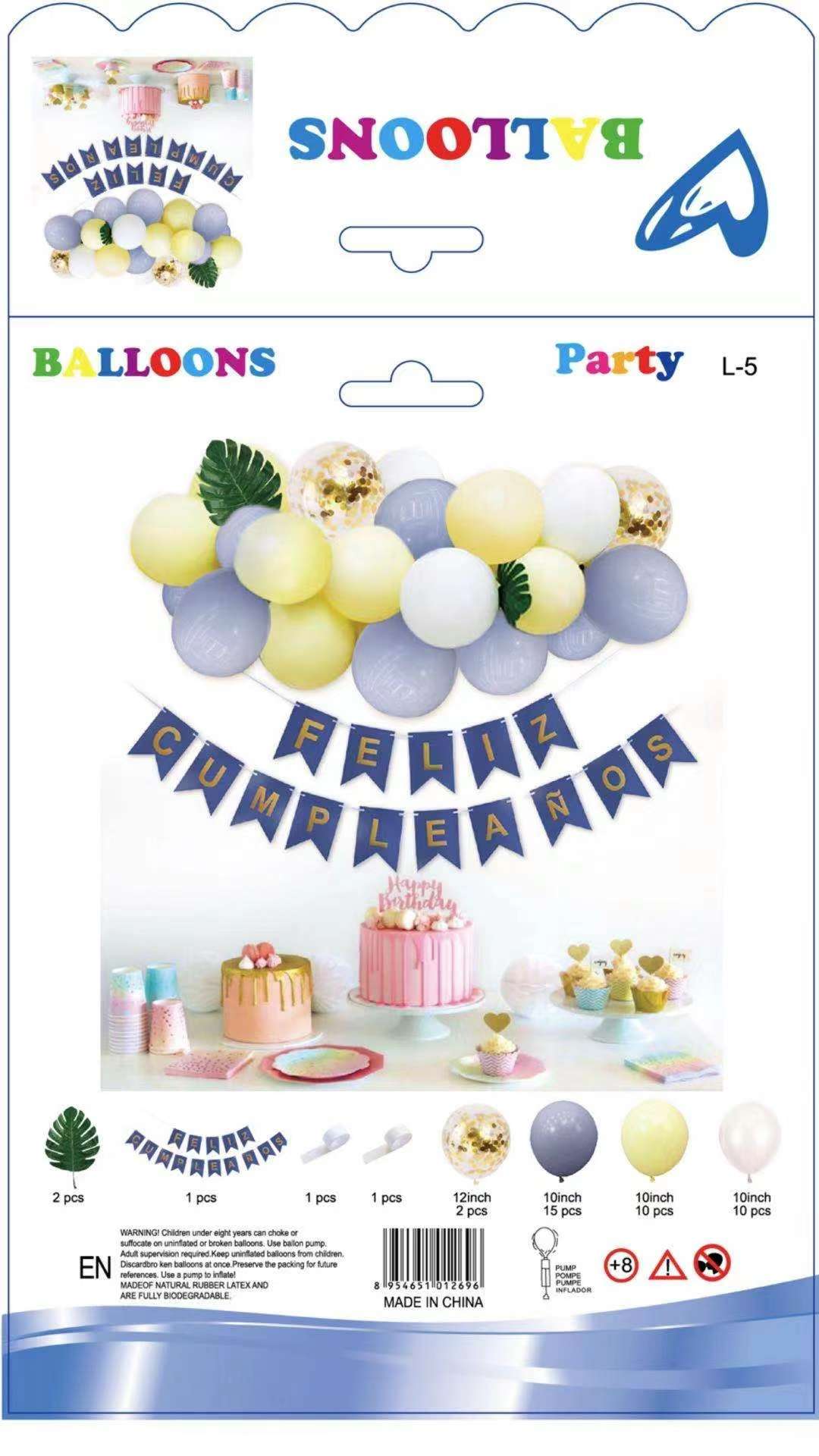 气球生日派对套装细节图