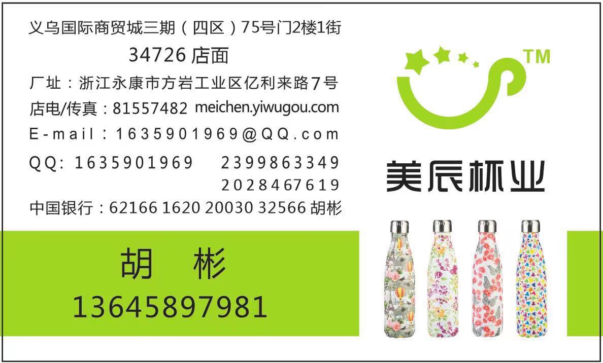 Small Unicorn Bear Head Bounce YCBW-063-350ml detail image 2